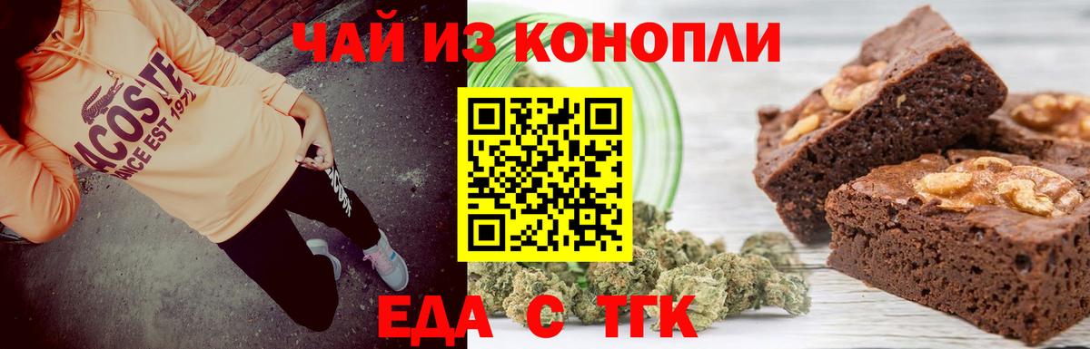 Шатура  Еда ТГК марихуана  Вход с VPN 