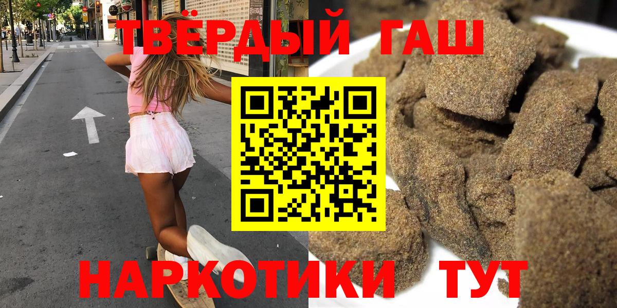 ГАШ ice o lator  ГАШ  Шатура  Вход с VPN 