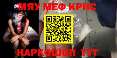 прущая мука Гусиноозёрск