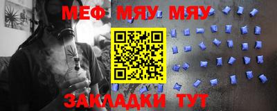 прущая мука Гусиноозёрск