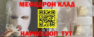 прущая мука Гусиноозёрск