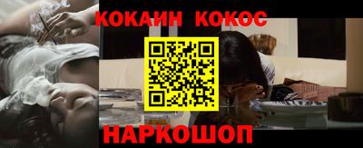 прущая мука Гусиноозёрск