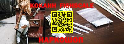 шишки Гусь-Хрустальный
