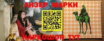героин Гусев