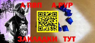 шишки Гусь-Хрустальный