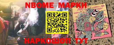 героин Гусев