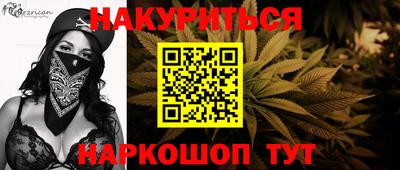 шишки Гусь-Хрустальный