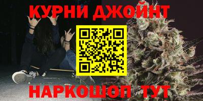 шишки Гусь-Хрустальный