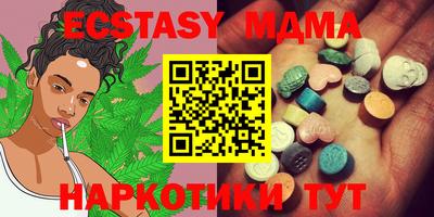шишки Гусь-Хрустальный