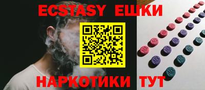 прущая мука Гусиноозёрск