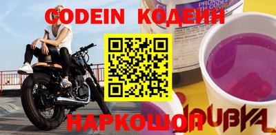 героин Гусев