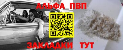 прущая мука Гусиноозёрск