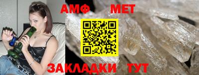 прущая мука Гусиноозёрск