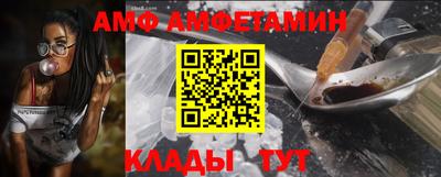 прущая мука Гусиноозёрск