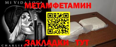 шишки Гусь-Хрустальный