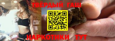 героин Гусев