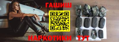 героин Гусев