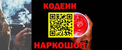шишки Гусь-Хрустальный
