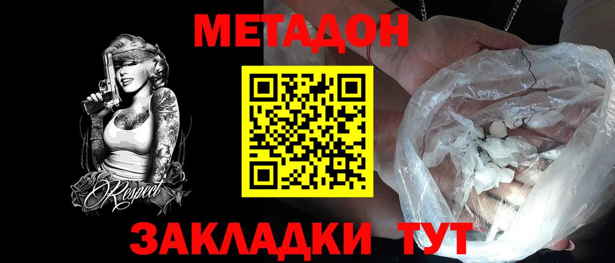 Шатура  blacksprut зеркало  Метадон мёд  Вход с VPN  МЕТАДОН VHQ 