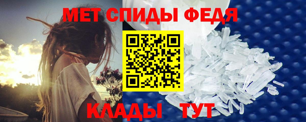 Метамфетамин витя Шатура