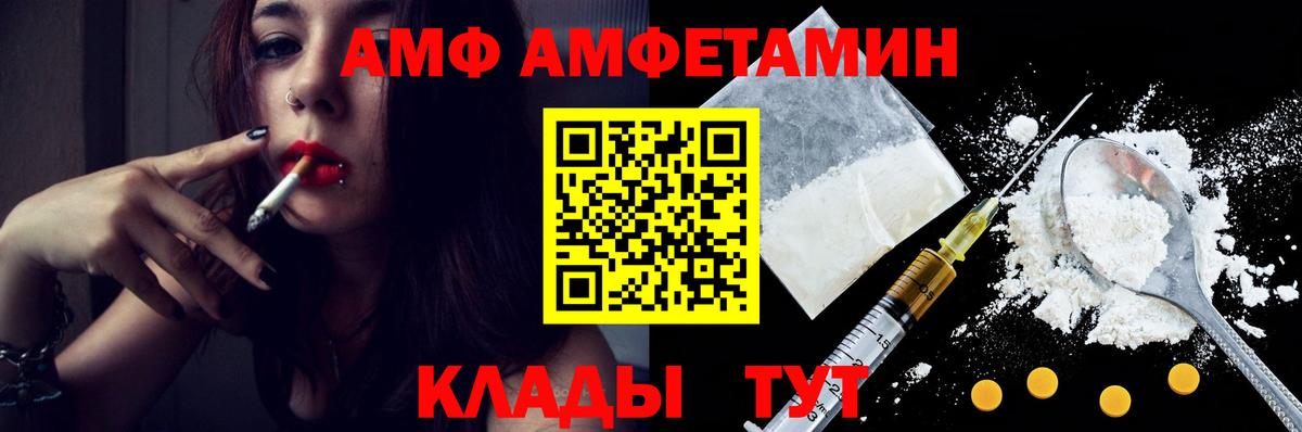 Шатура  Метамфетамин Декстрометамфетамин 99.9%  Вход с VPN 