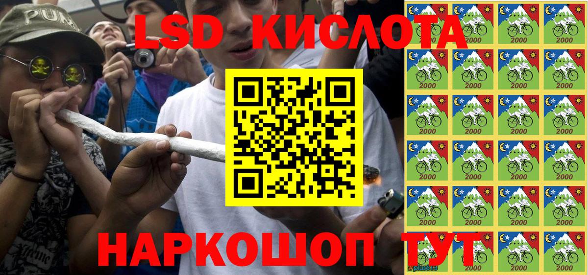 Наркотические марки 1500мкг Шатура
