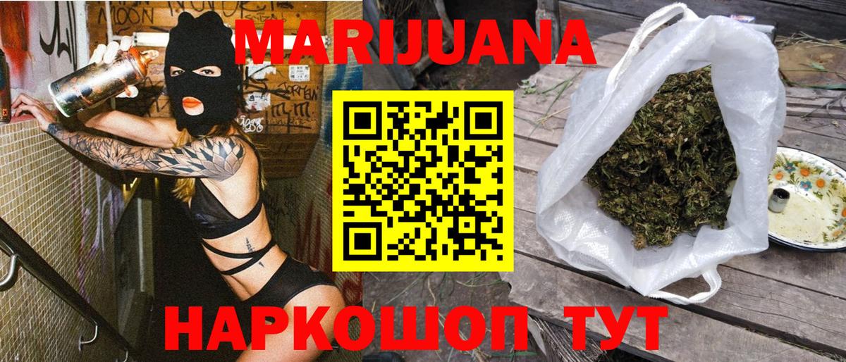 Бошки марихуана Amnesia Шатура
